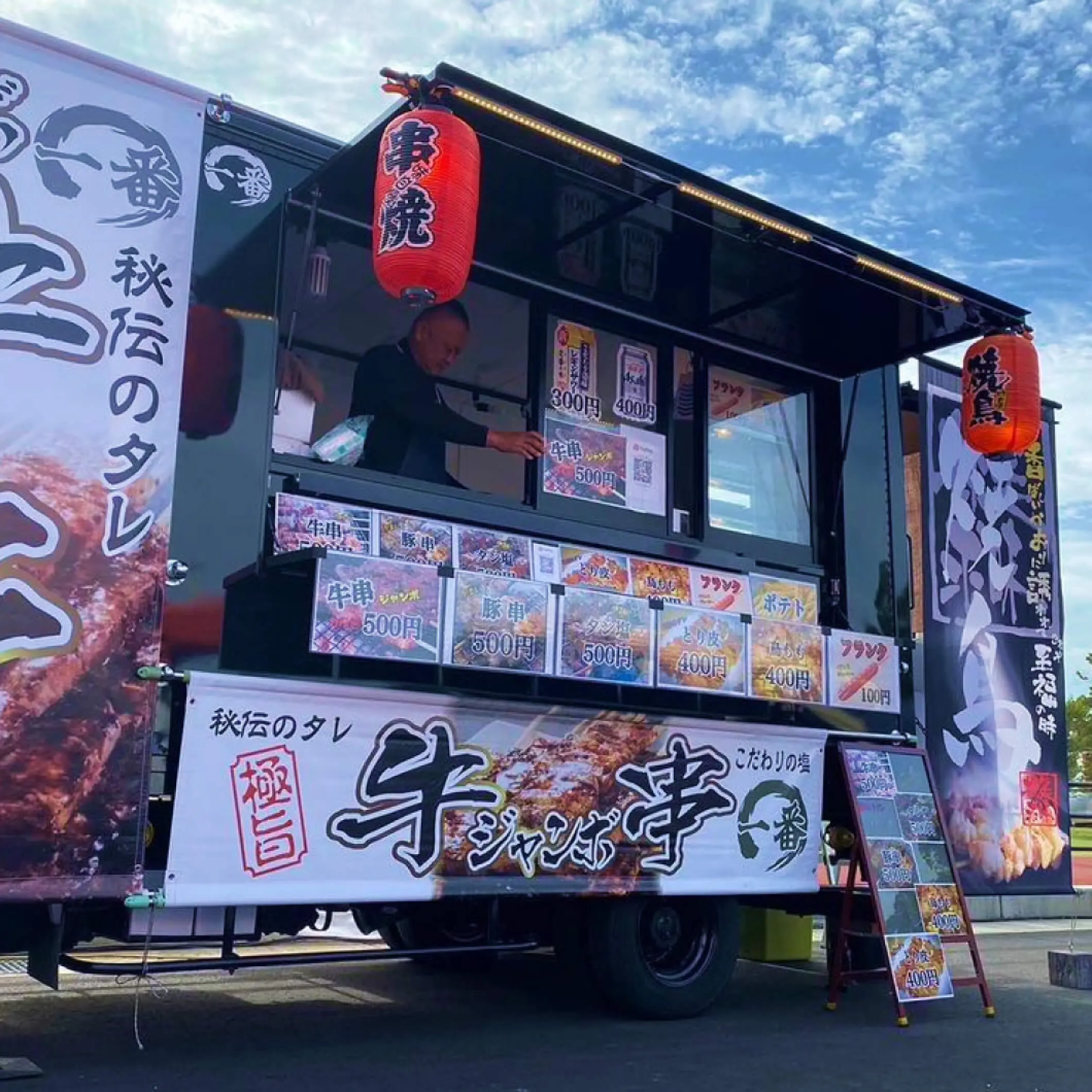 キッチンカーの写真